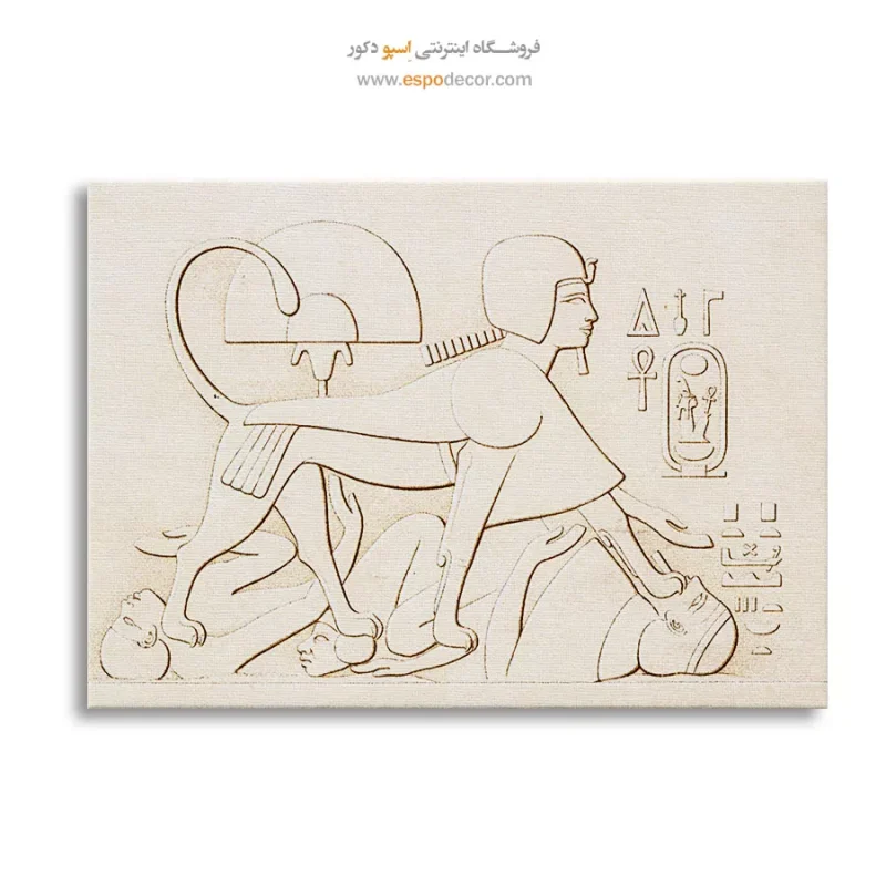 تابلو هنر مصر - Image 6