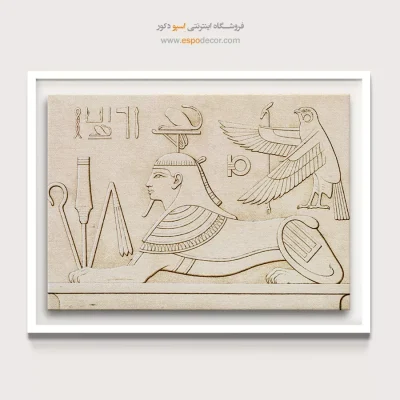 تابلو هنر مصر