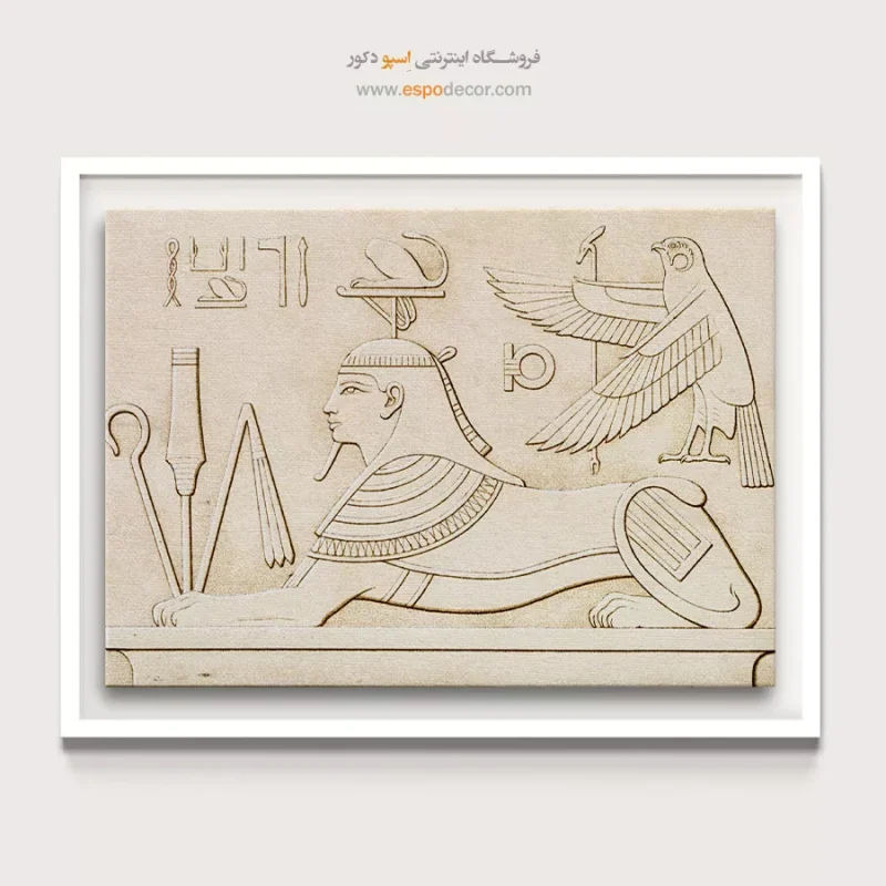 تابلو هنر مصر
