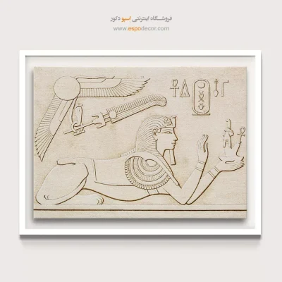 تابلو هنر مصر