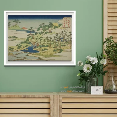 بوم نقاشی - چشمه مقدس – تابلو نقاشی هوکوسای - اسپو دکور