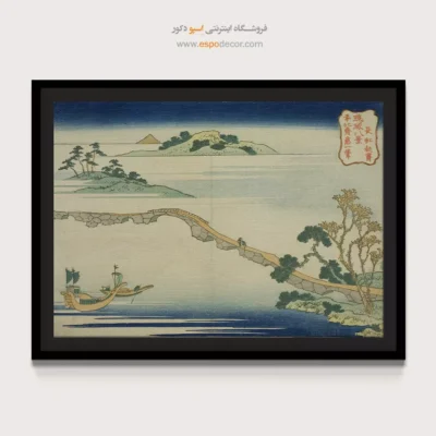 تابلو هنری - آسمان پاییزی در چوکو – تابلو نقاشی هوکوسای - اسپو دکور