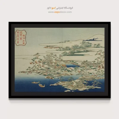 خرید تابلو دکوری - صدای باد در کاج ها – تابلو نقاشی هوکوسای - اسپو دکور