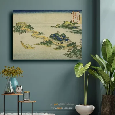 چاپ بوم
