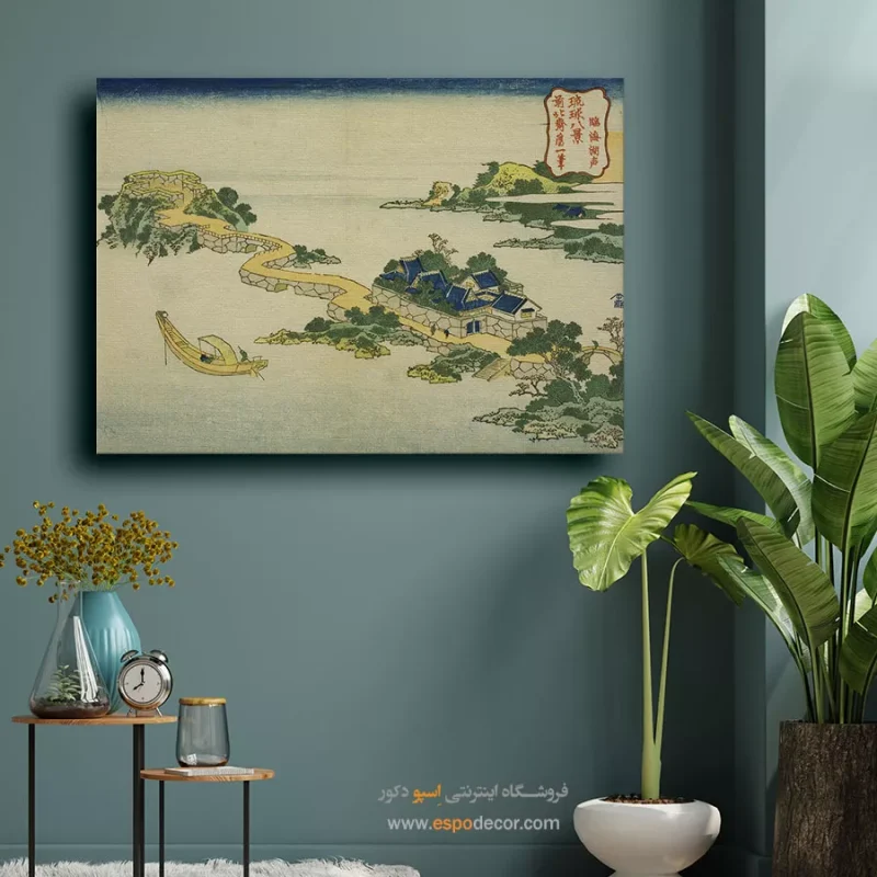 چاپ بوم
