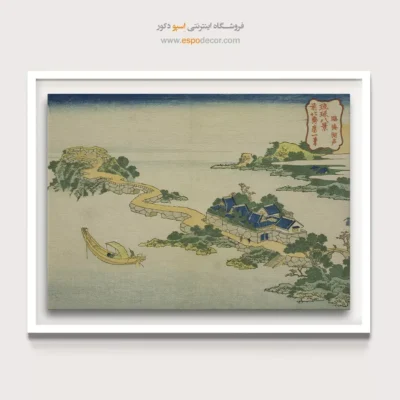 چاپ بوم - صدای دریاچه در رینکای – تابلو نقاشی هوکوسای - اسپو دکور