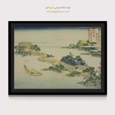 چاپ بوم - صدای دریاچه در رینکای – تابلو نقاشی هوکوسای - اسپو دکور