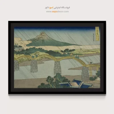 سبک کلاسیک - پل کینتای – تابلو نقاشی هوکوسای - اسپو دکور