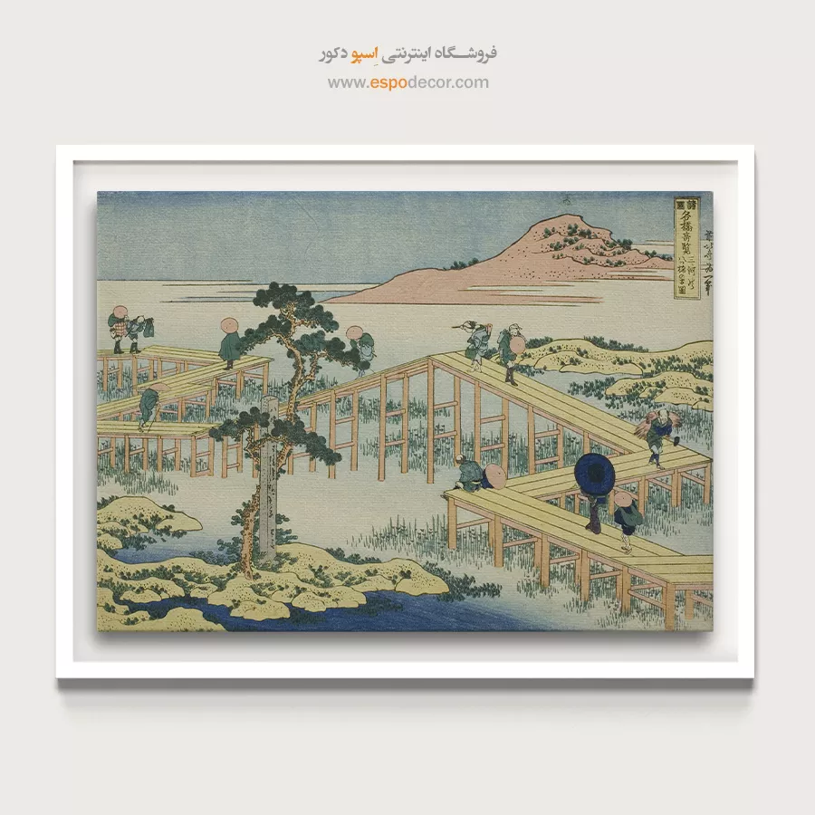 اثر هنری روی بوم - پل هشت تخته ای – تابلو نقاشی هوکوسای - اسپو دکور