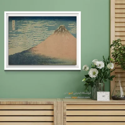 موج بزرگ کاناگاوا - نسیم ملایم در روز خوب – تابلو نقاشی هوکوسای - اسپو دکور