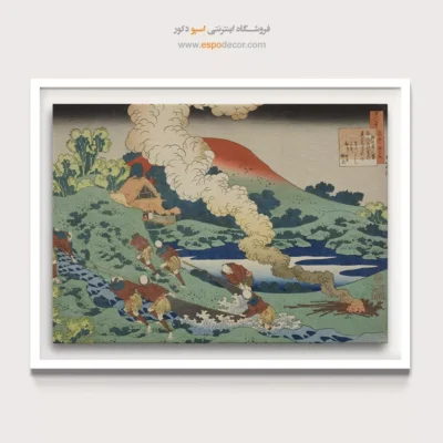 تابلو هوکوسای اورجینال - کاکینوموتو هیتومارو – تابلو نقاشی هوکوسای - اسپو دکور