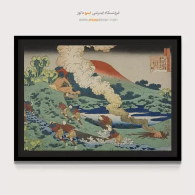 تابلو هوکوسای اورجینال - کاکینوموتو هیتومارو – تابلو نقاشی هوکوسای - اسپو دکور
