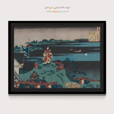 طبیعت در نقاشی ژاپنی - ناکامارو – تابلو نقاشی هوکوسای - اسپو دکور