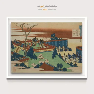 شاهکارهای هوکوسای - سوجو هنجو – تابلو نقاشی هوکوسای - اسپو دکور