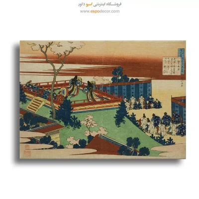 شاهکارهای هوکوسای