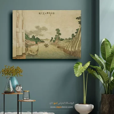 پرینت هوکوسای