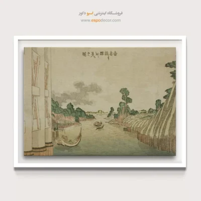پرینت هوکوسای - رودخانه سومیدا – تابلو نقاشی هوکوسای - اسپو دکور