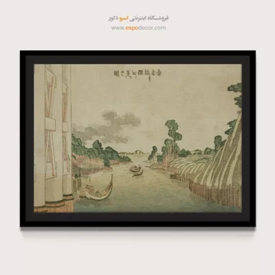 پرینت هوکوسای - رودخانه سومیدا – تابلو نقاشی هوکوسای - اسپو دکور