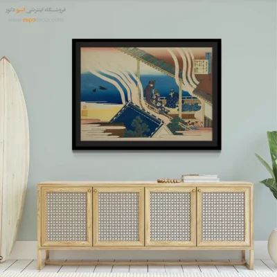 دکوراسیون مینیمال - شعر فوجیوارا – تابلو نقاشی هوکوسای - اسپو دکور