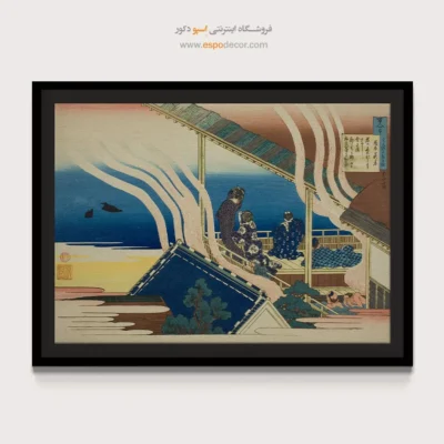 دکوراسیون مینیمال - شعر فوجیوارا – تابلو نقاشی هوکوسای - اسپو دکور