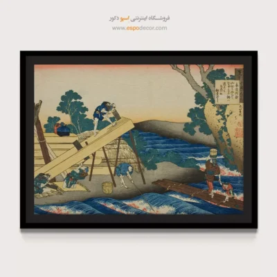 دکور مدرن - هارومیچی – تابلو نقاشی هوکوسای - اسپو دکور