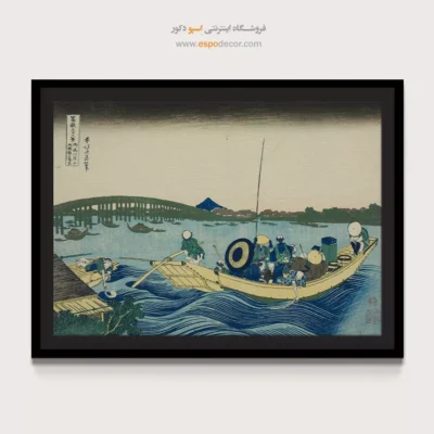 تابلو برای فضای کلاسیک - تماشای غروب خورشید – تابلو نقاشی هوکوسای - اسپو دکور