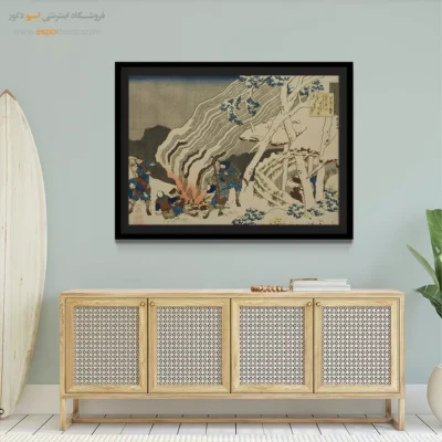 دکور ژاپنی - شعر میناموتو – تابلو نقاشی هوکوسای - اسپو دکور