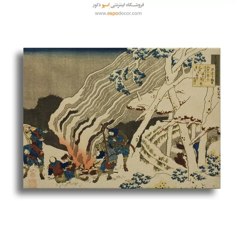دکور ژاپنی