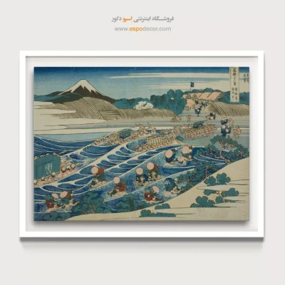 دکوراسیون وینتیج - شهر نشینی کانایا – تابلو نقاشی هوکوسای - اسپو دکور