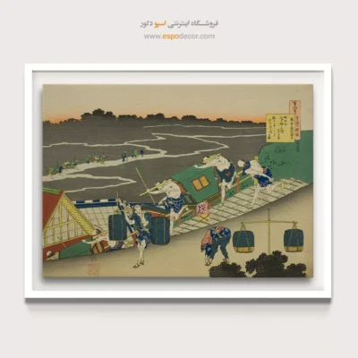 سبک زِن در دکور - شعر فوجیوارا میچینوبو – تابلو نقاشی هوکوسای - اسپو دکور