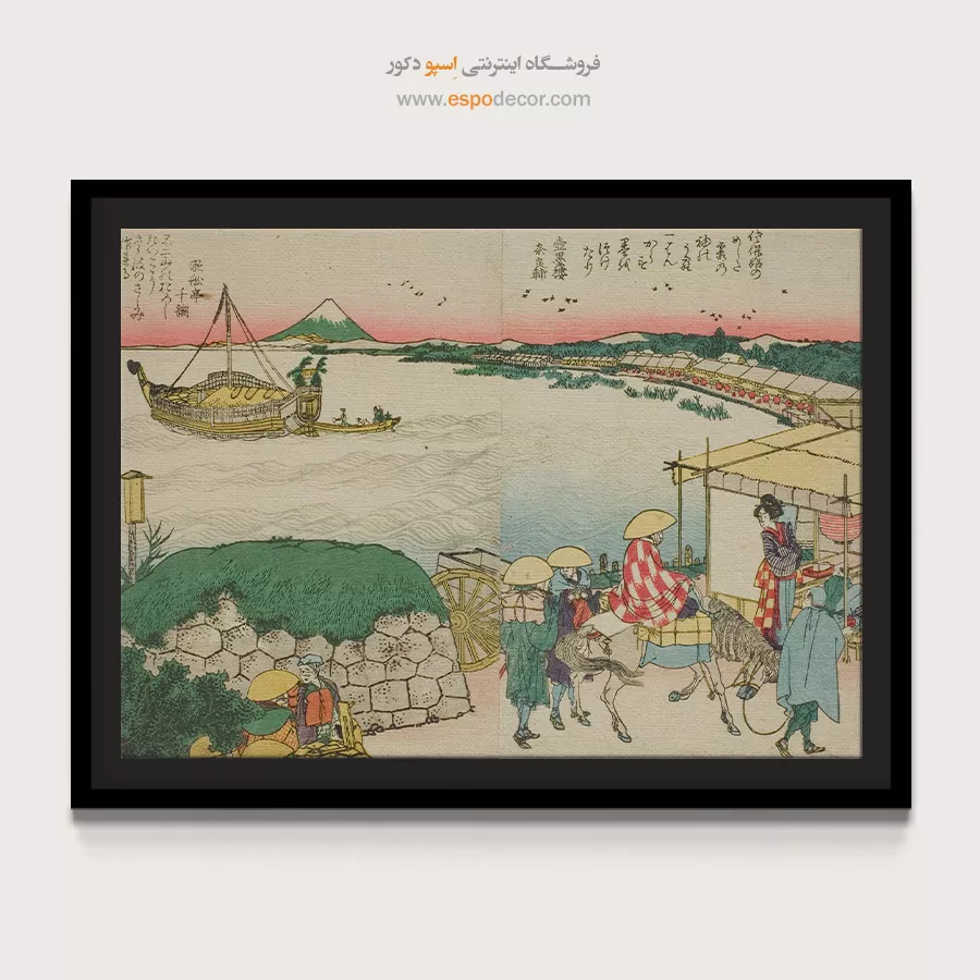 هدیه برای هنردوستان - کتاب مصور پانورامیک (1) – تابلو نقاشی هوکوسای - اسپو دکور