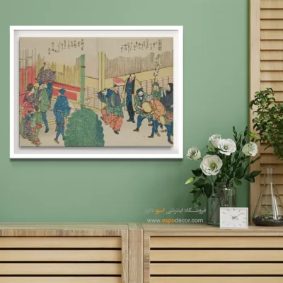 تابلو کادویی - کتاب مصور پانورامیک (2) – تابلو نقاشی هوکوسای - اسپو دکور