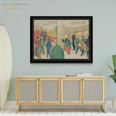 تابلو کادویی - کتاب مصور پانورامیک (2) – تابلو نقاشی هوکوسای - اسپو دکور