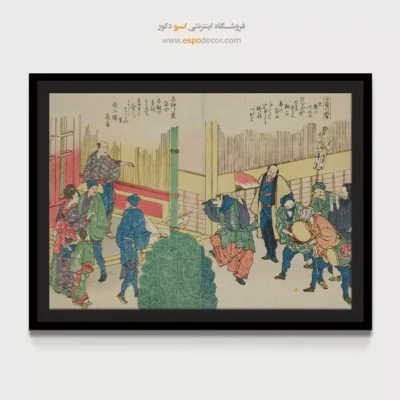 تابلو کادویی - کتاب مصور پانورامیک (2) – تابلو نقاشی هوکوسای - اسپو دکور