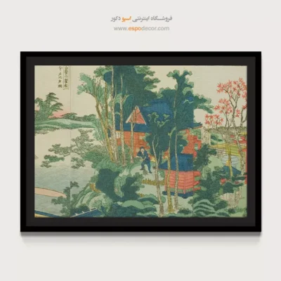 هدیه سالگرد ازدواج - کتاب مصور پانورامیک (4) – تابلو نقاشی هوکوسای - اسپو دکور