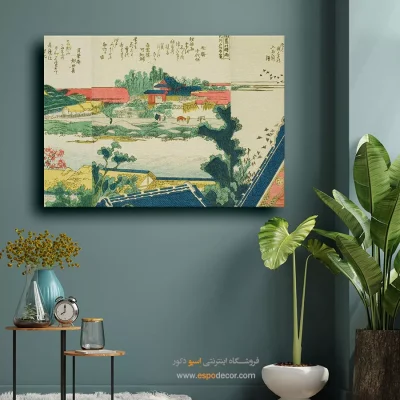 هدیه عاشقانه