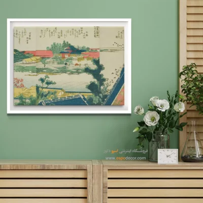 هدیه عاشقانه - کتاب مصور پانورامیک (6) – تابلو نقاشی هوکوسای - اسپو دکور