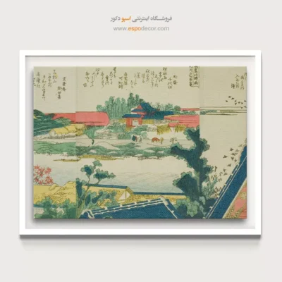 هدیه عاشقانه - کتاب مصور پانورامیک (6) – تابلو نقاشی هوکوسای - اسپو دکور