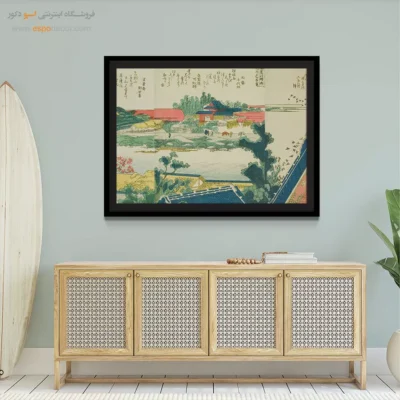 هدیه عاشقانه - کتاب مصور پانورامیک (6) – تابلو نقاشی هوکوسای - اسپو دکور