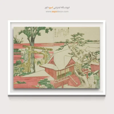 تابلو هدیه برای هنرمند - کتاب مصور پانورامیک (7) – تابلو نقاشی هوکوسای - اسپو دکور