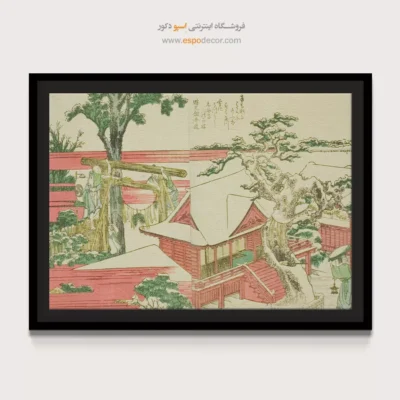 تابلو هدیه برای هنرمند - کتاب مصور پانورامیک (7) – تابلو نقاشی هوکوسای - اسپو دکور