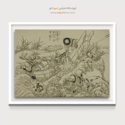 چاپ حرفه‌ای - حاشیه آب – تابلو نقاشی هوکوسای - اسپو دکور