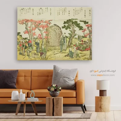 رنگ‌های زنده - تپه آسوکا – تابلو نقاشی هوکوسای - اسپو دکور