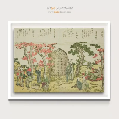 رنگ‌های زنده - تپه آسوکا – تابلو نقاشی هوکوسای - اسپو دکور