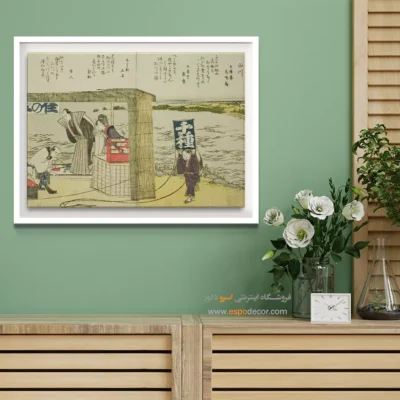 چاپ ضد آب - شیناگاوا – تابلو نقاشی هوکوسای - اسپو دکور