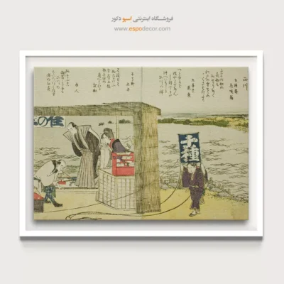 چاپ ضد آب - شیناگاوا – تابلو نقاشی هوکوسای - اسپو دکور