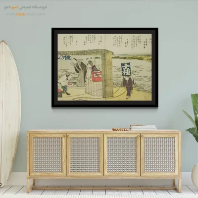 چاپ ضد آب - شیناگاوا – تابلو نقاشی هوکوسای - اسپو دکور