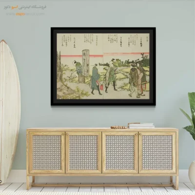 تابلو با وضوح بالا - اوجی – تابلو نقاشی هوکوسای - اسپو دکور