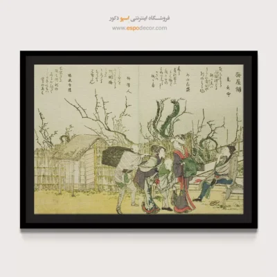 تابلو با جزئیات دقیق - باغ آلو – تابلو نقاشی هوکوسای - اسپو دکور