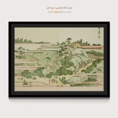 خرید تابلو آرامش بخش - نیپوری – تابلو نقاشی هوکوسای - اسپو دکور